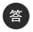 斷橋鋁門窗廠家:斷橋隔熱鋁合金的特性